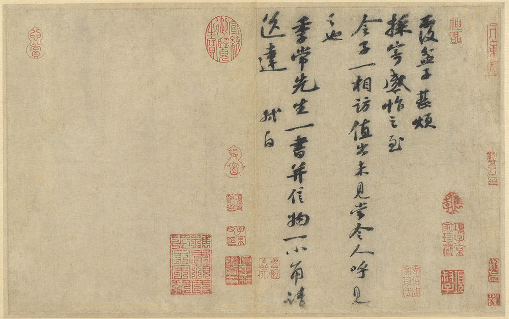 東京堂出版中国歴代法書名蹟全集10巻揃書道資料研究本初版本 東京堂