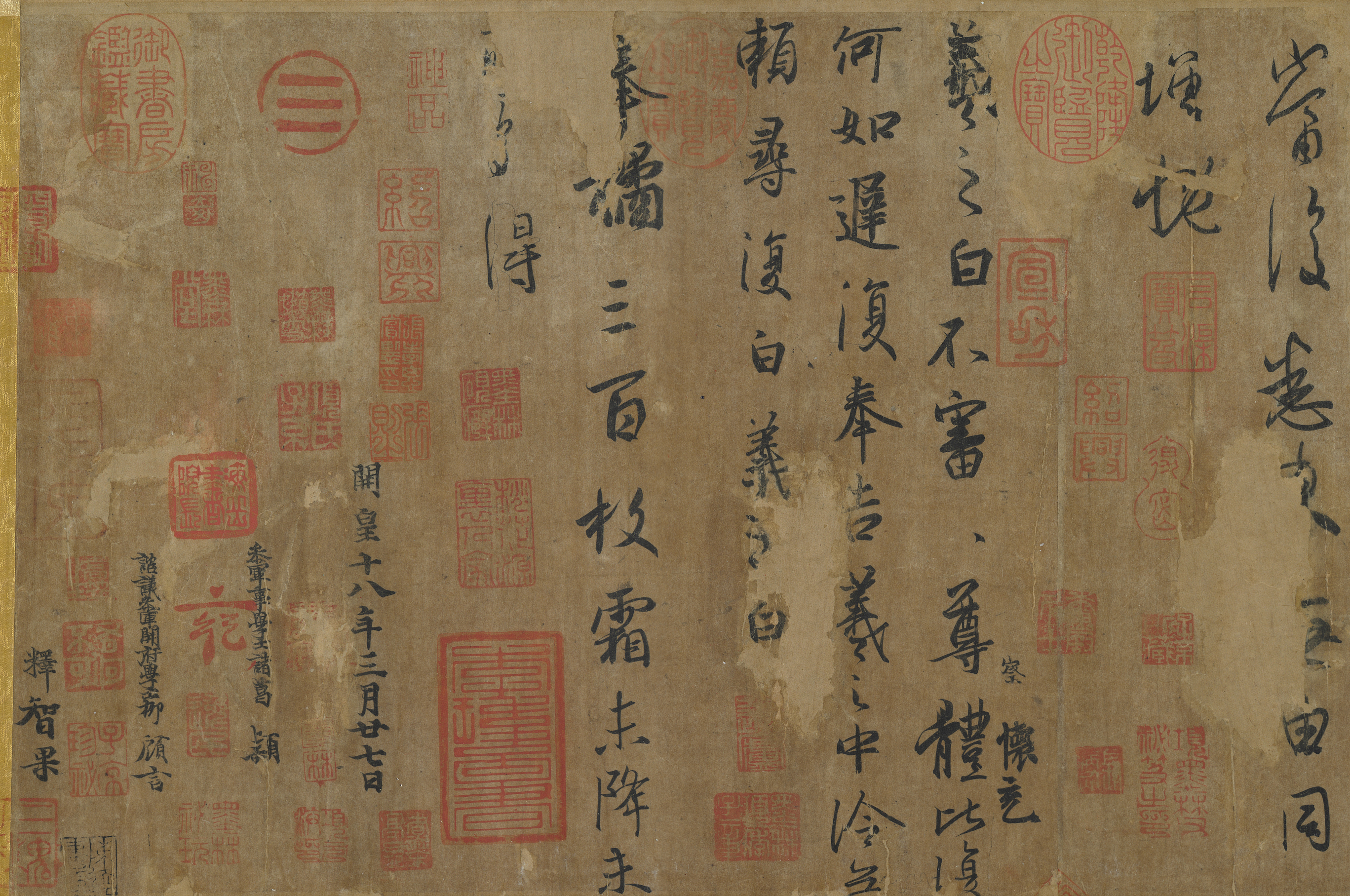 二玄社 複製品 3巻 故宮博物院 巻物 書道 書譜 平安何如奉橘三帖