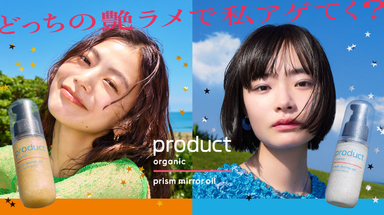 公式】商品一覧- product（ザ・プロダクト）オンラインストア – タグ
