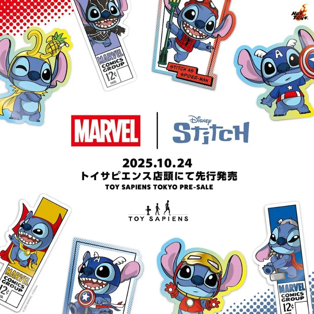 スティッチ×マーベル限定コラボ、トイサピエンスにて先行販売 | THE RIVER