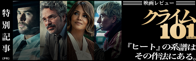 クリス・プラット、『ガーディアンズ・オブ・ギャラクシー』完結後に