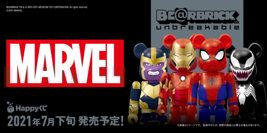 マーベル「BE@RBRICK」Happyくじ発売決定 ─ アイアンマン