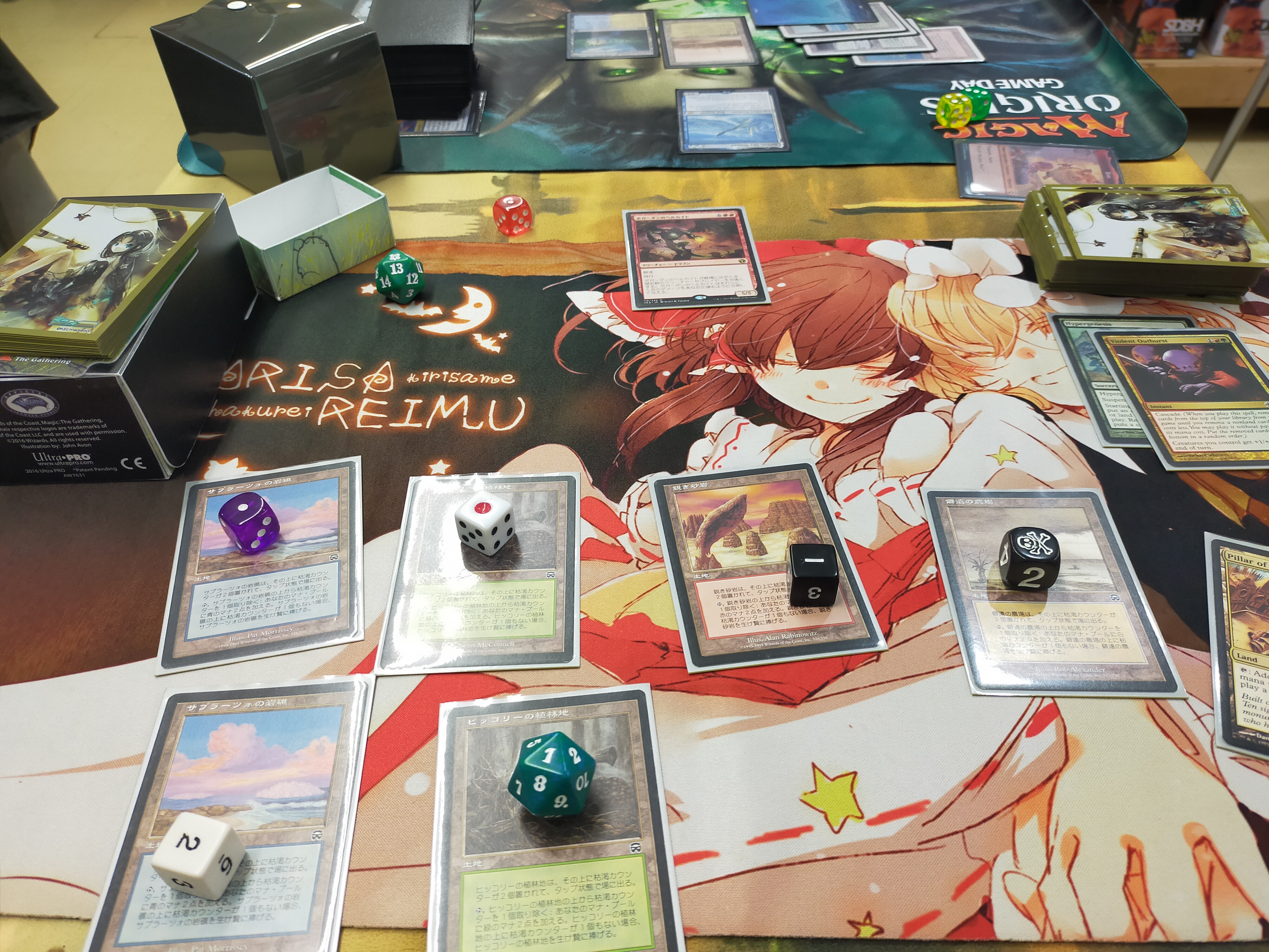 ターボデプス 完全引退 サイドボード付き MTG レガシー ターボデプス