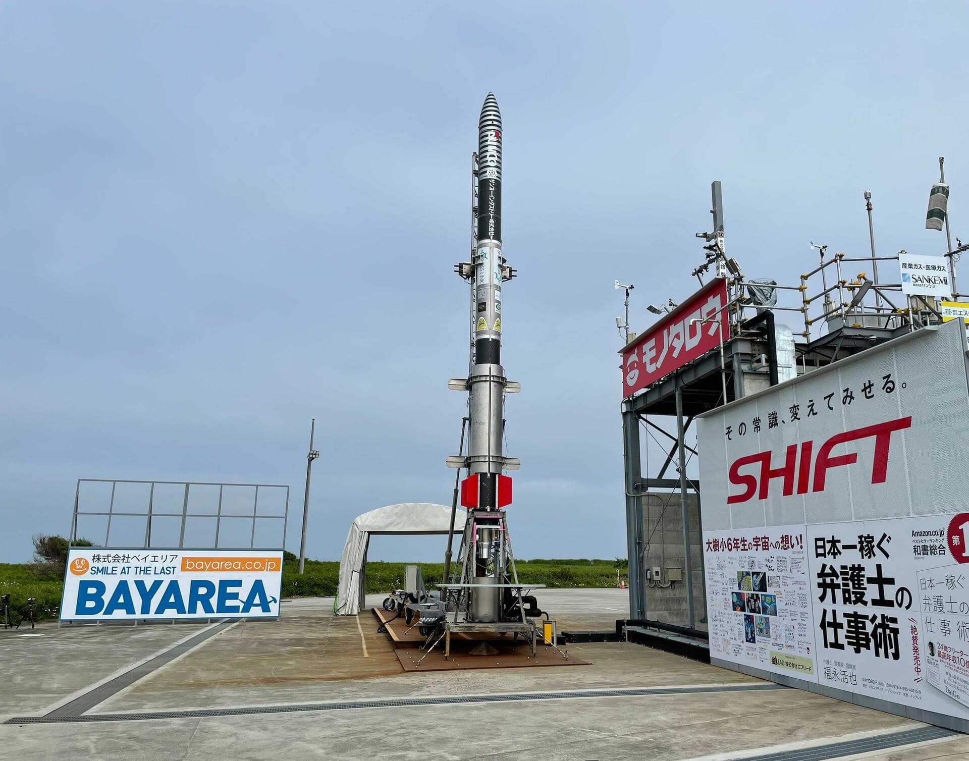 momo2520257c_image_20210703063