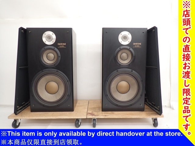 DIATONE DS-900EXの評価とは・中古価格と日本製スピーカーとしての音質