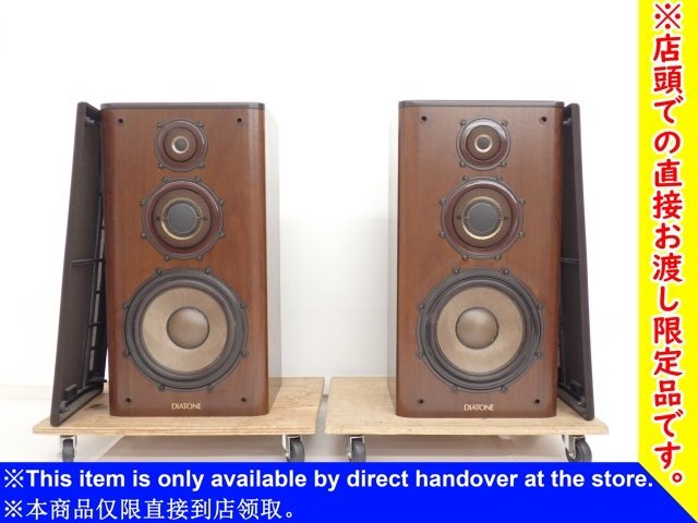 DIATONE DS-1000ZXの評価とは・中古価格とメリットデメリット | わん