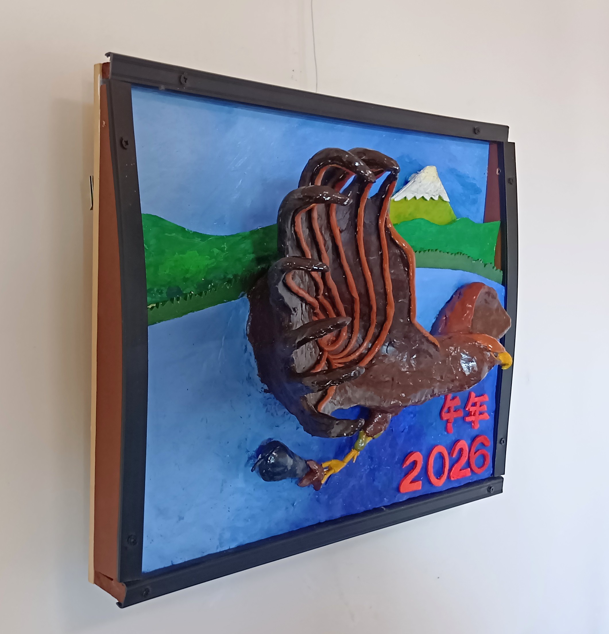 一富士、二鷹、三茄子」（立体絵画） | 山川善作 ｜インテリア絵画