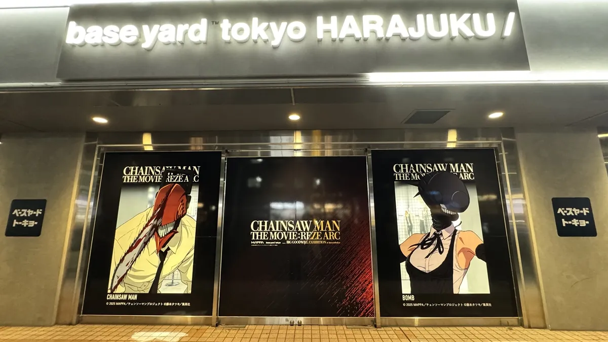 原宿「チェンソーマン レゼ篇」POPUP開催中！展示内容・限定グッズ