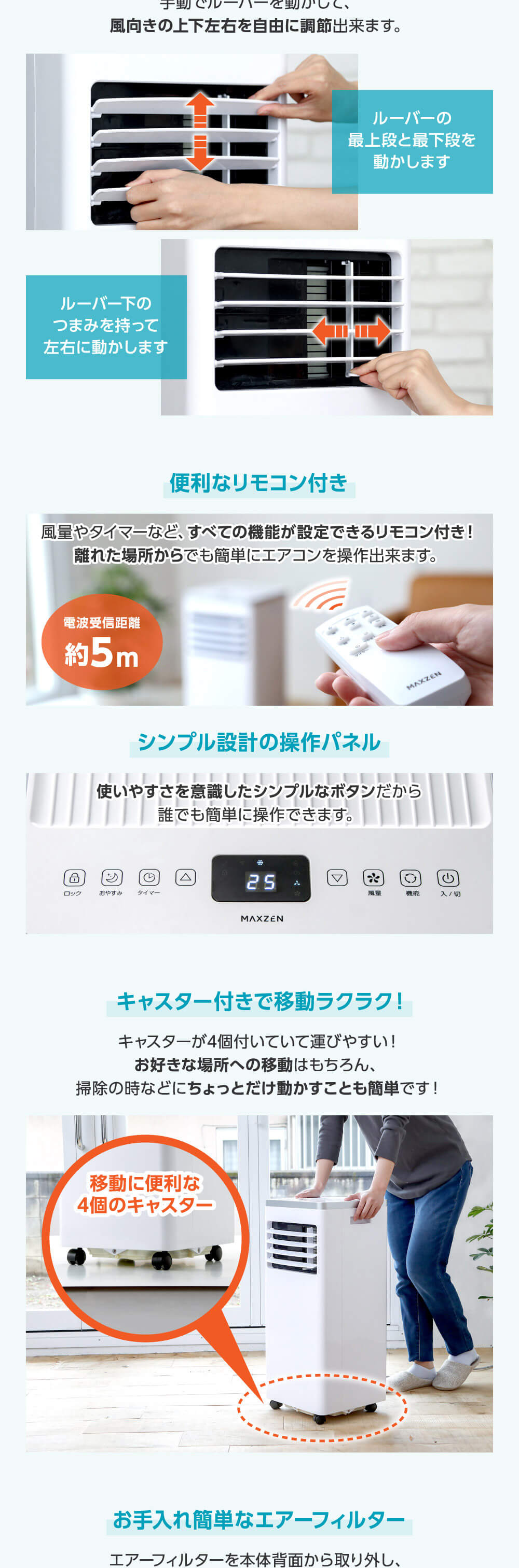 MAXZEN マクスゼン JCF-MX603-WH [移動式スポットエアコン (主に6畳