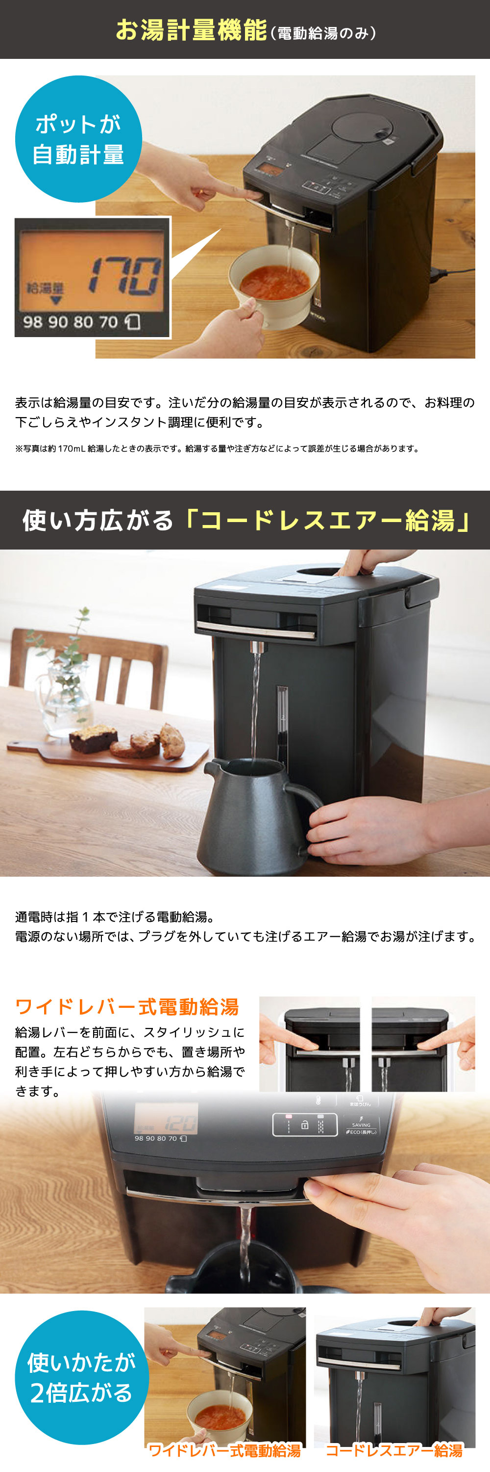 TIGER PIM-G220K ブラック 蒸気レスVE電気まほうびん とく子さん [電気