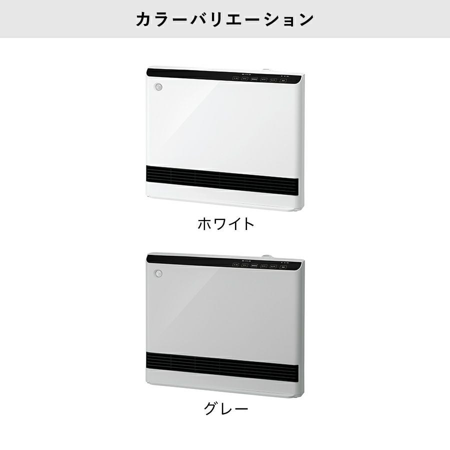 CH-T2261 人感/室温センサー付 大風量 加湿パネルセラミックヒーター