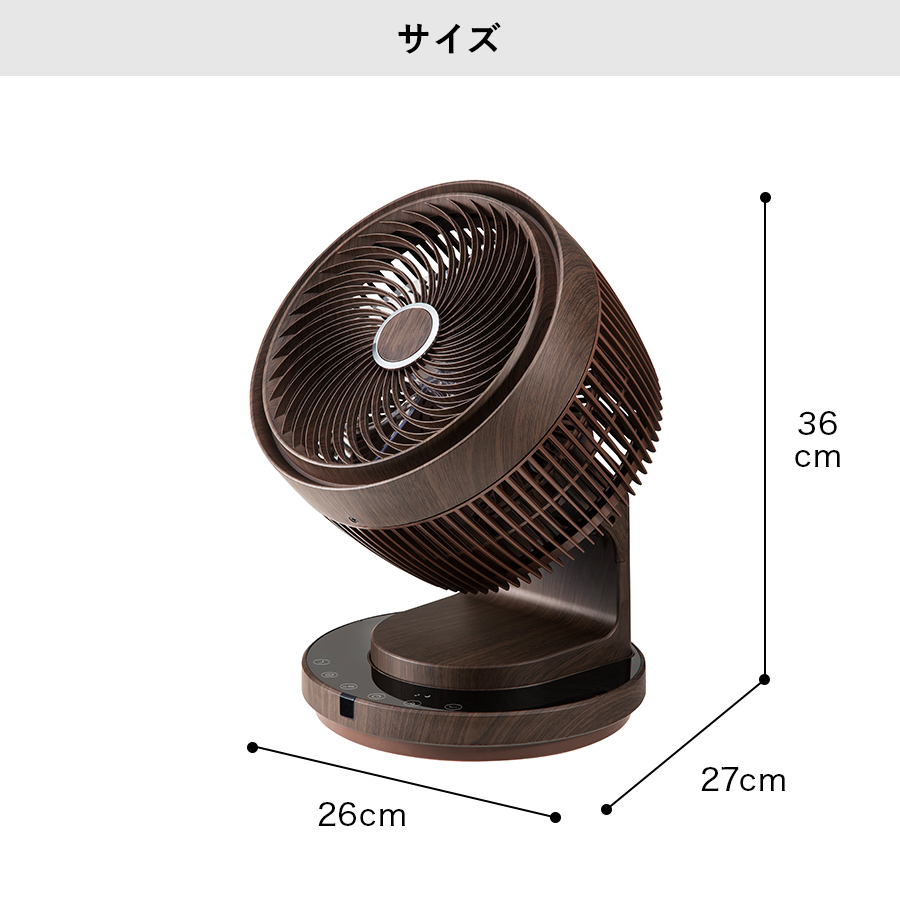 CF-T1904 3Dターボサーキュレーター(DC) | THREEUP公式オンラインショップ