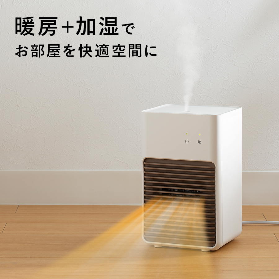 CH-T2039 加湿機能付セラミックヒーター | THREEUP公式オンラインショップ