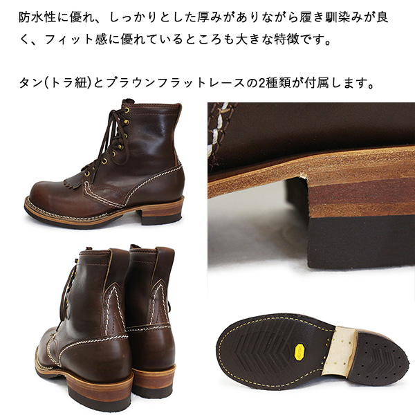 正規取扱店 限定 WESCO (ウエスコ) BRCXL208705 Jobmaster RT ジョブ