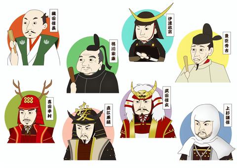 武田信玄漫画イラスト｜無料イラスト・フリー素材なら「イラストAC」