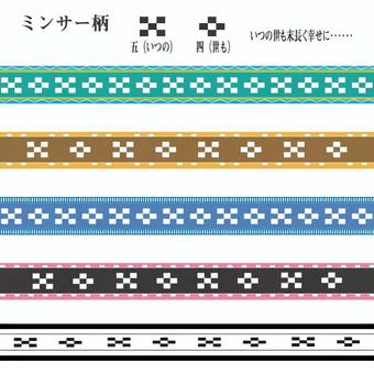 ミンサー柄イラスト｜無料イラスト・フリー素材なら「イラストAC」