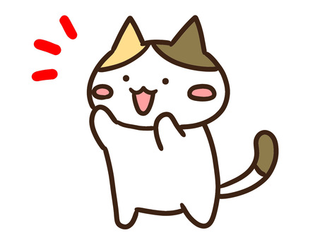 頑張るイラスト｜無料イラスト・フリー素材なら「イラストAC」