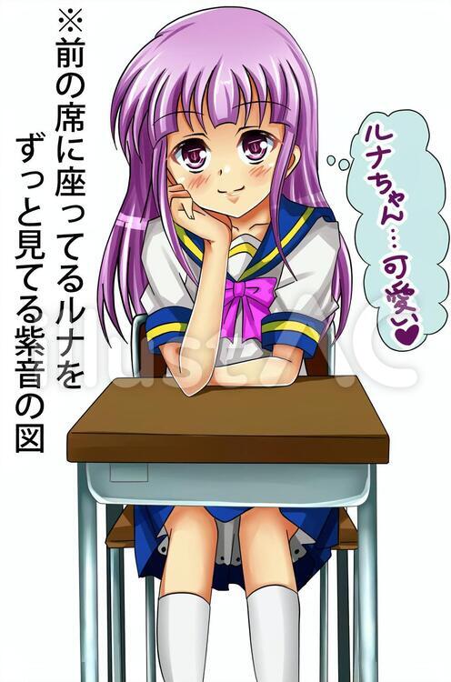 頬杖紫音イラスト - No: 457973｜無料イラスト・フリー素材なら