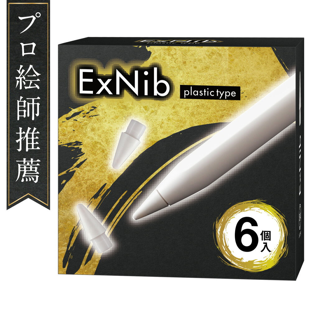 楽天市場】アップルペンシル 純正の通販