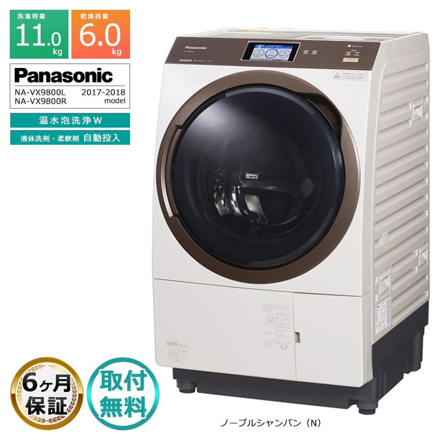 楽天市場】洗濯乾燥機（カラーブラウン）（生活家電｜家電）の通販