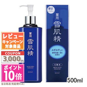 楽天市場】雪肌精 エンリッチ 500mlの通販