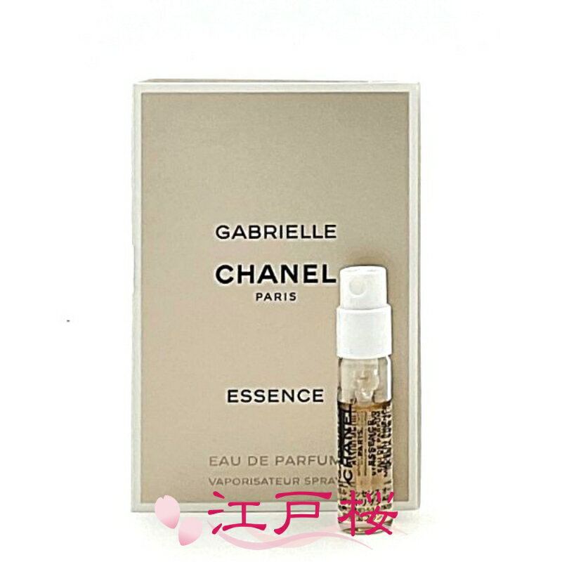 楽天市場】chanel gabrielle essenceの通販