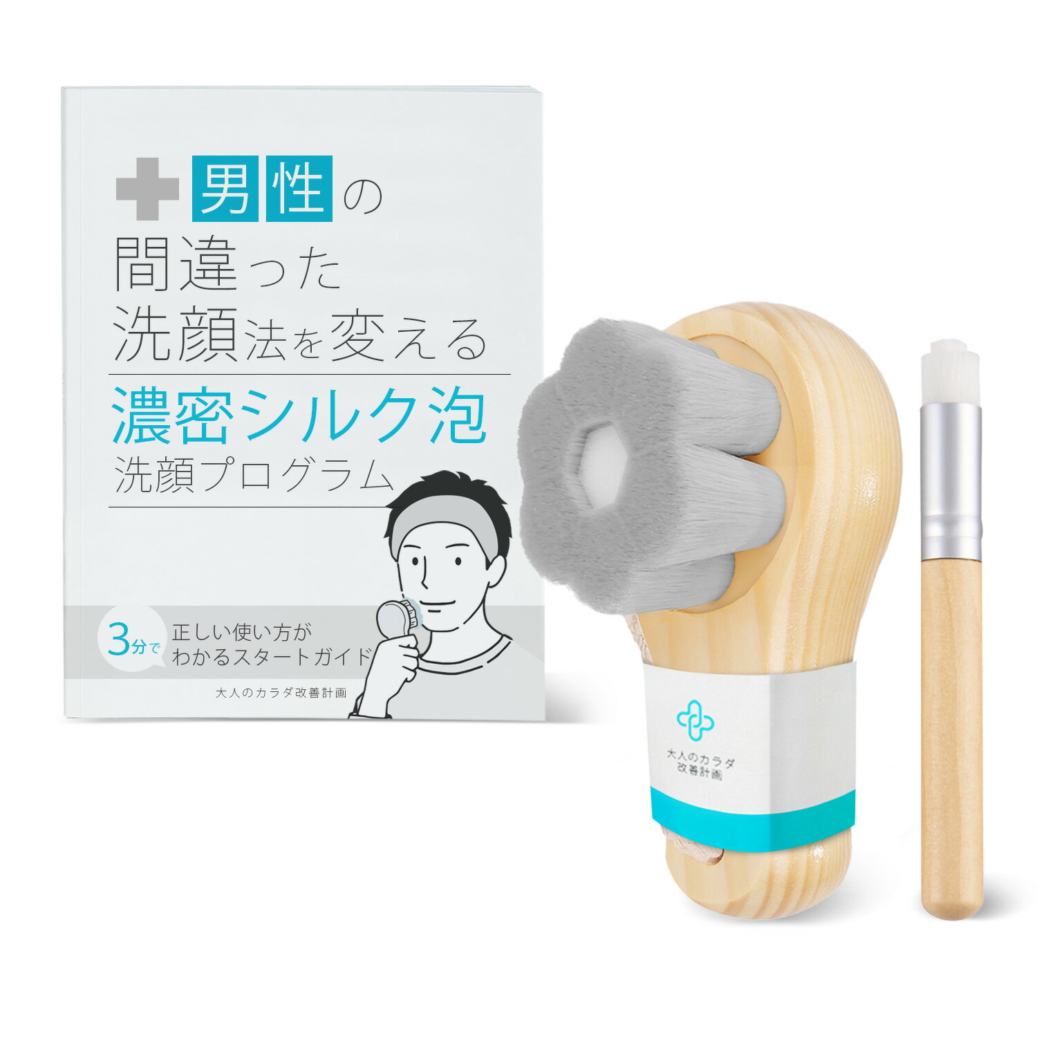 楽天市場】洗顔ブラシ（美容・コスメ・香水）の通販