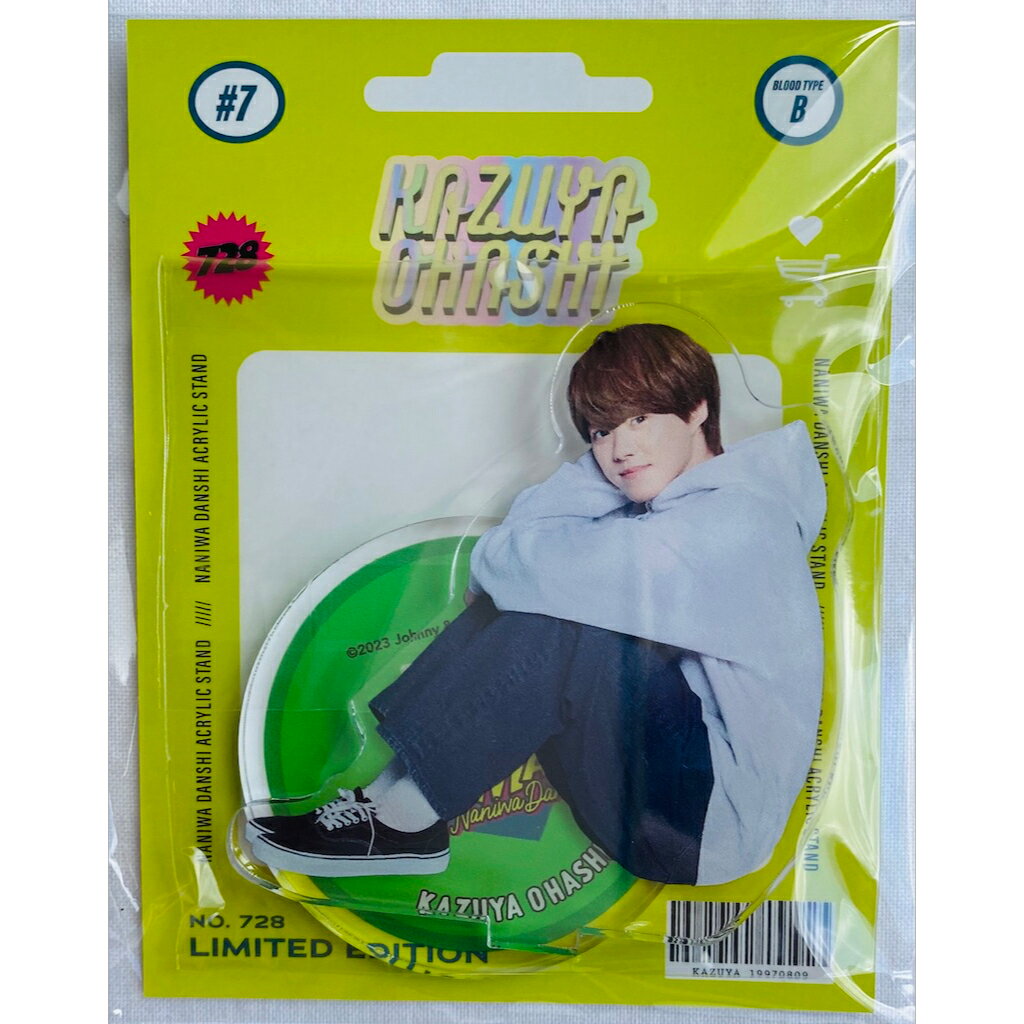 楽天市場】大橋和也グッズの通販