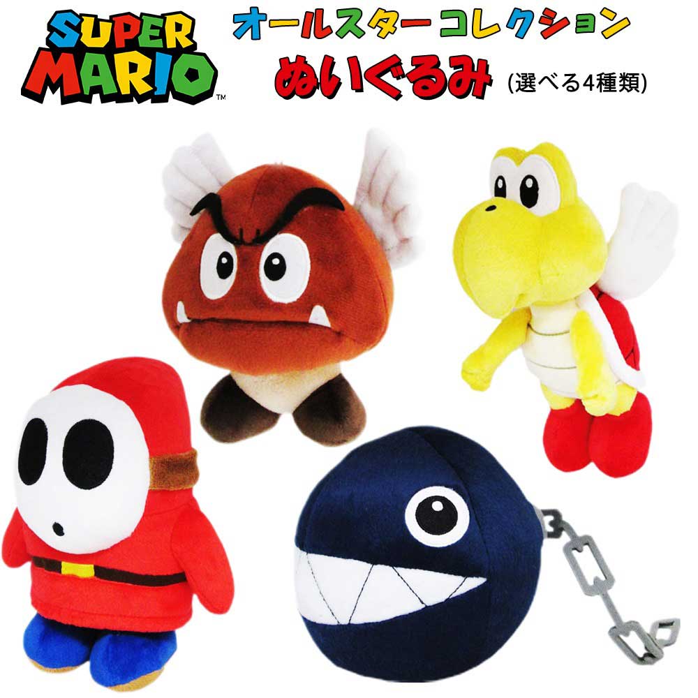 楽天市場】マリオカート ぬいぐるみの通販