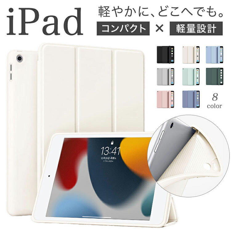 楽天市場】ipad 9．7 ケース タッチペンの通販