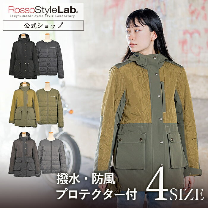 楽天市場】キルティング ジャケット（ブランドロッソスタイルラボ