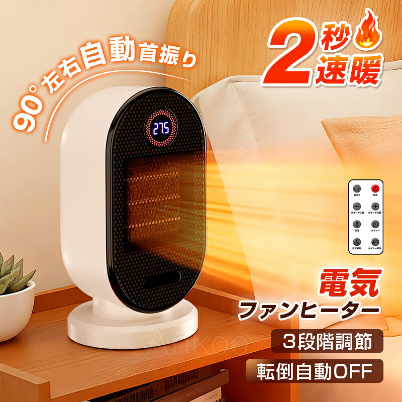 楽天市場】ヒート ショック 対策の通販