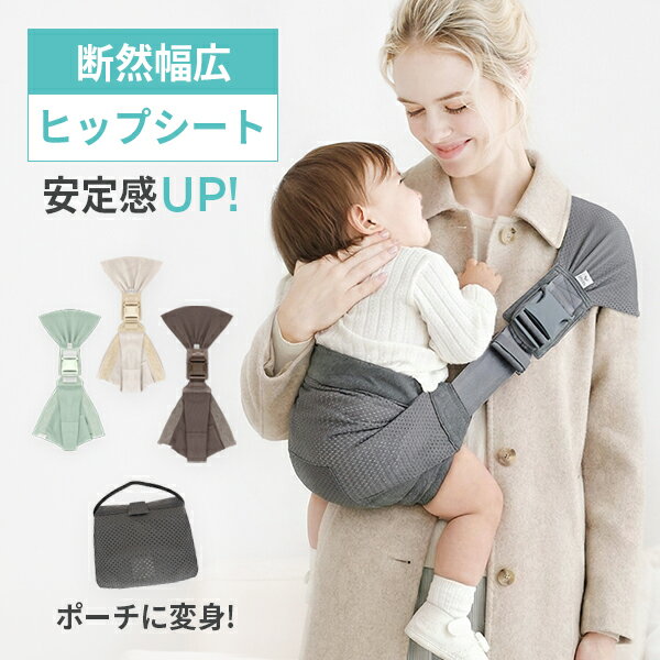 楽天市場】セカンド 抱っこ 紐（種類（抱っこひも）2WAY）（キッズ