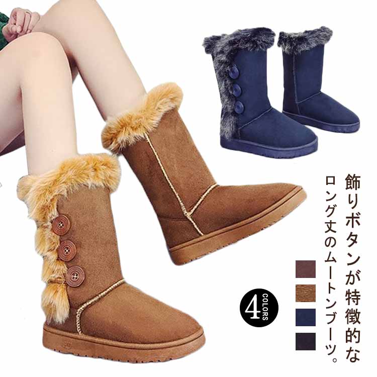 楽天市場】inuikii（ムートンブーツ｜ブーツ）：レディース靴<靴の通販