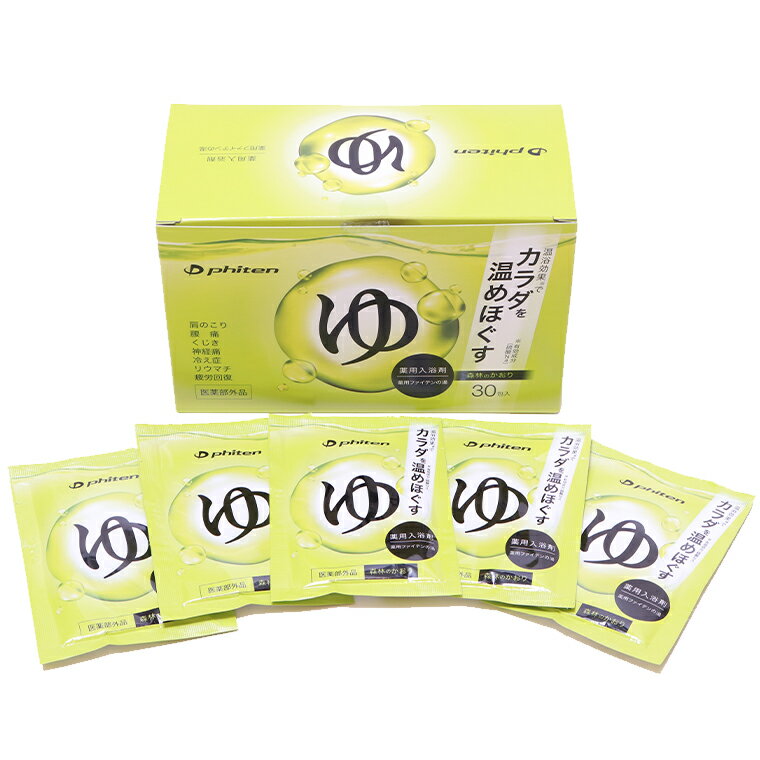 楽天市場】ファイテン 入浴剤の通販