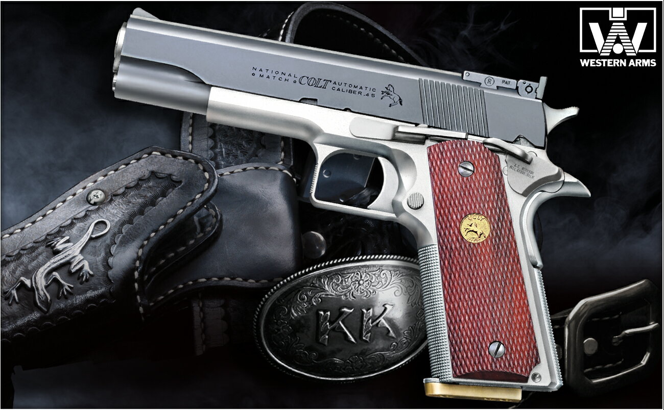 western arms コルトガバメント値段交渉受付中 western arms コルト