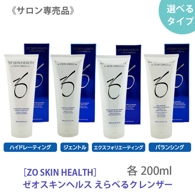 楽天市場】エクスフォリエーティング クレンザーの通販