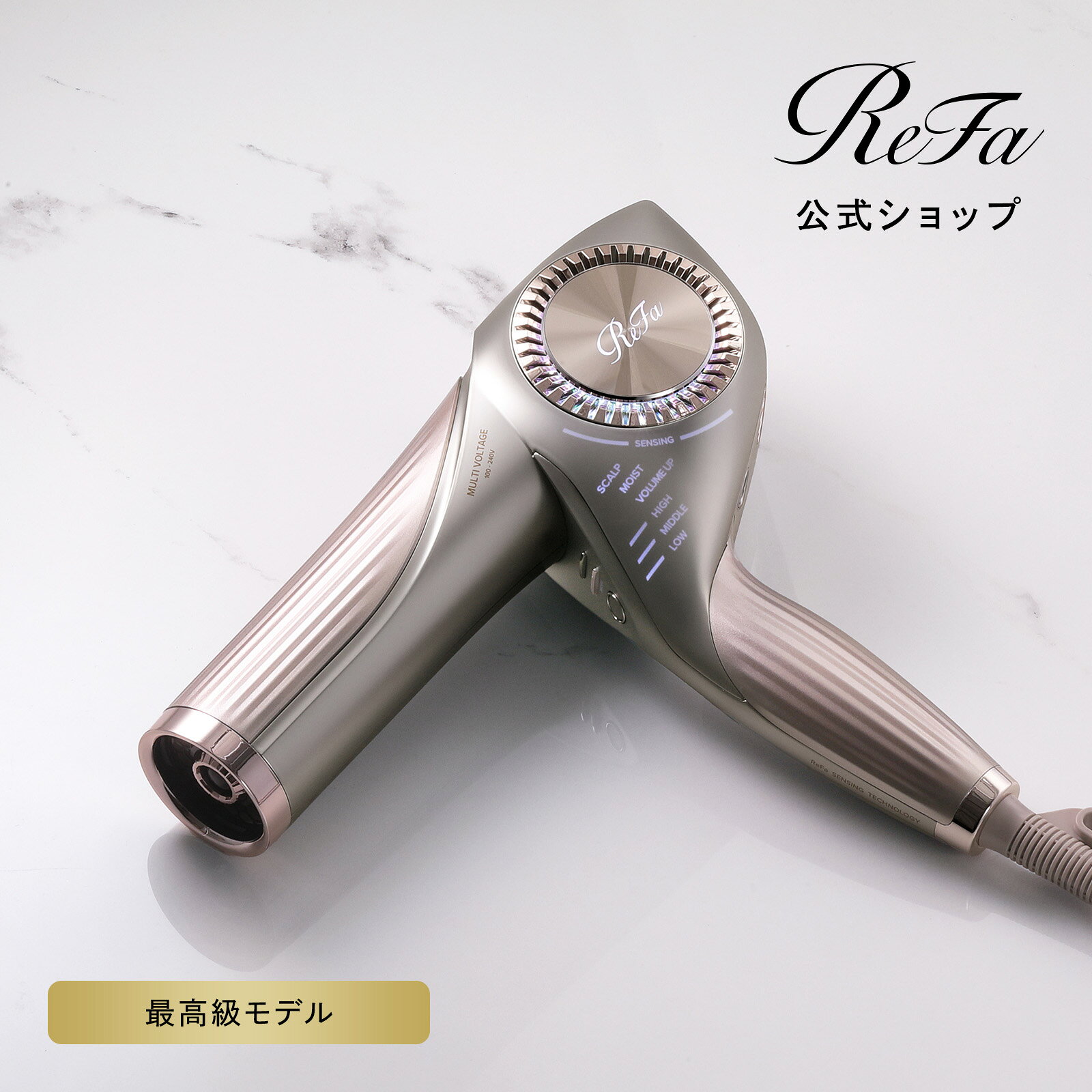 楽天市場】refa refa beautech dryer（リファビューテック ドライヤー