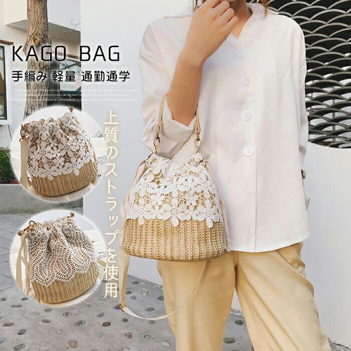 楽天市場】刺繍（かごバッグ｜レディースバッグ）：バッグ<バッグ