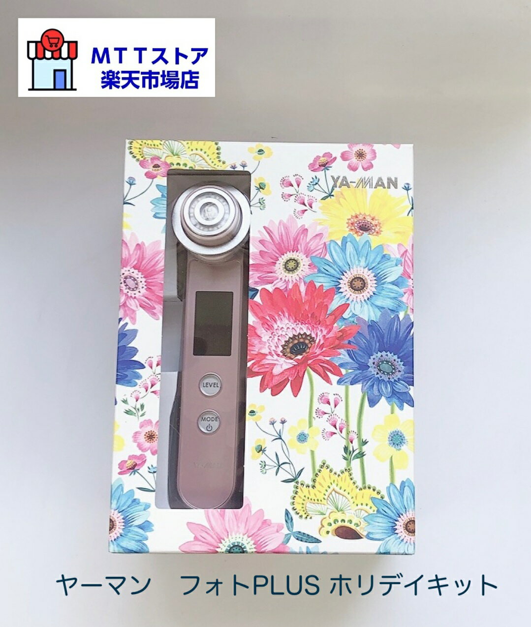 楽天市場】ヤーマン rf ボーテ フォトplus hrf－10tの通販