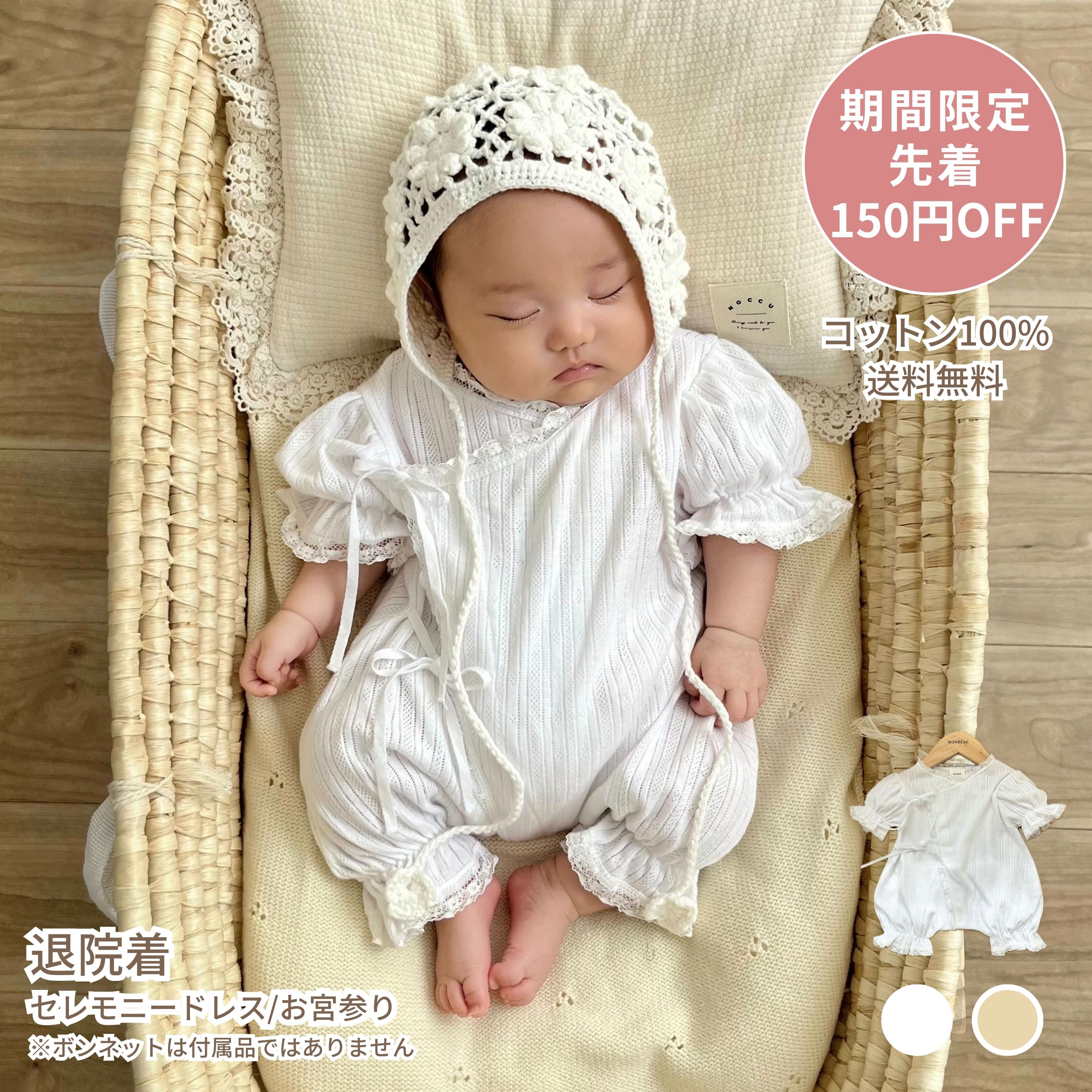 楽天市場】monbebe スカートの通販