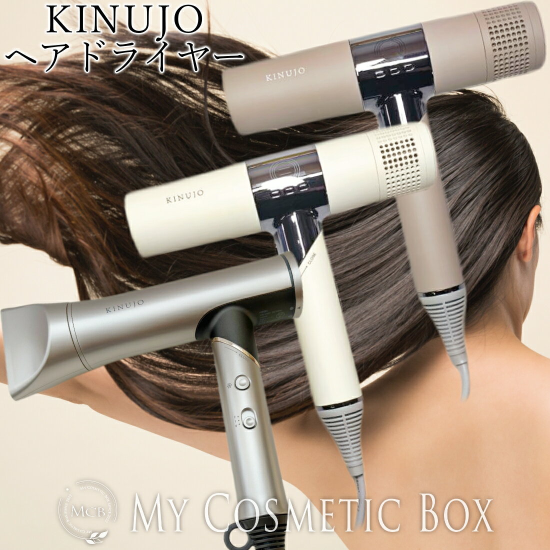楽天市場】kinujo kh201 kinujo hairの通販