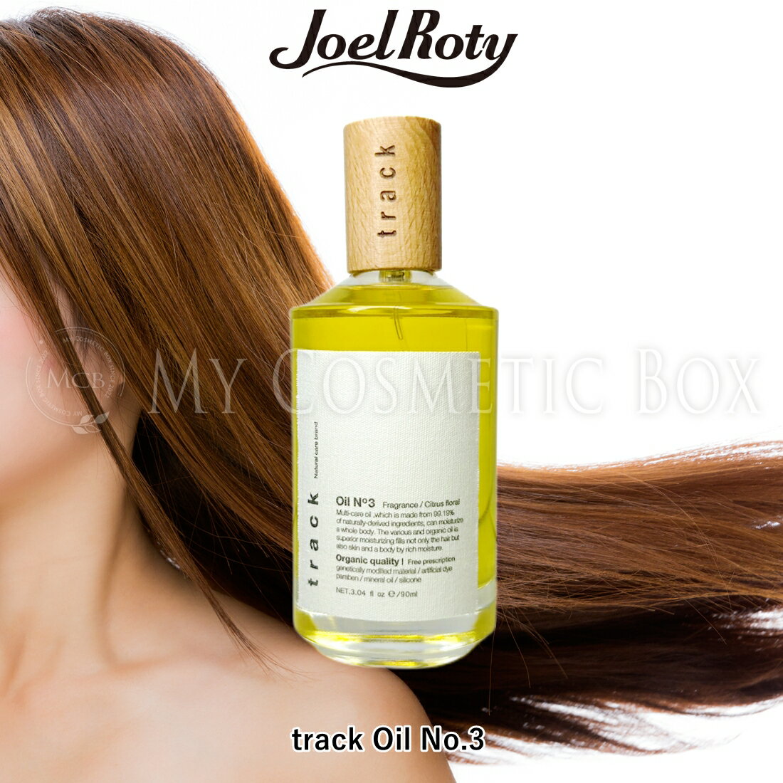 楽天市場】トラックオイルno.3の通販