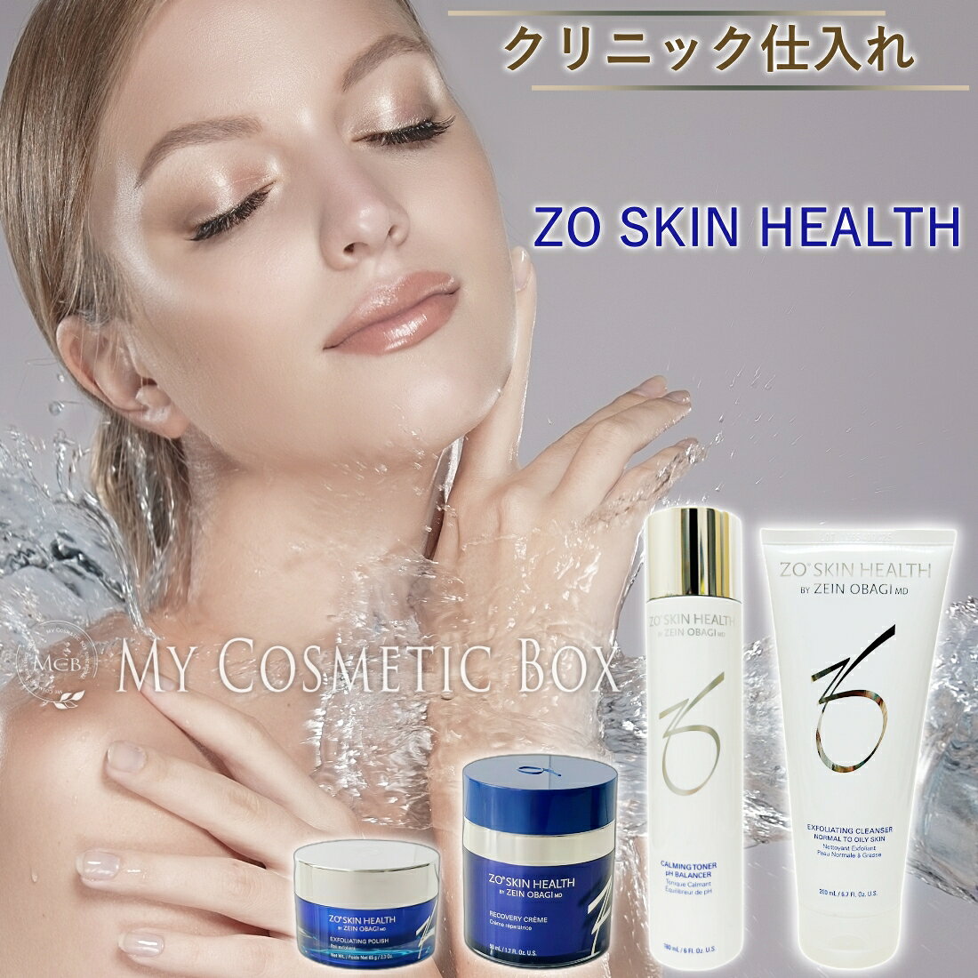 楽天市場】バランサー トナー ゼオスキンの通販