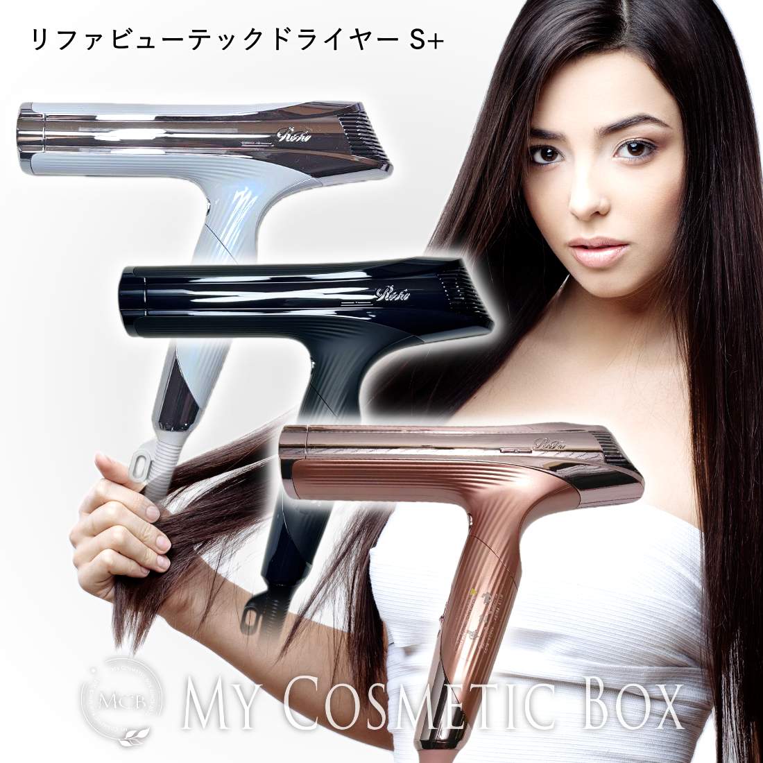 楽天市場】リファ（ヘアドライヤー｜ドライヤー・ヘアアイロン）：美容