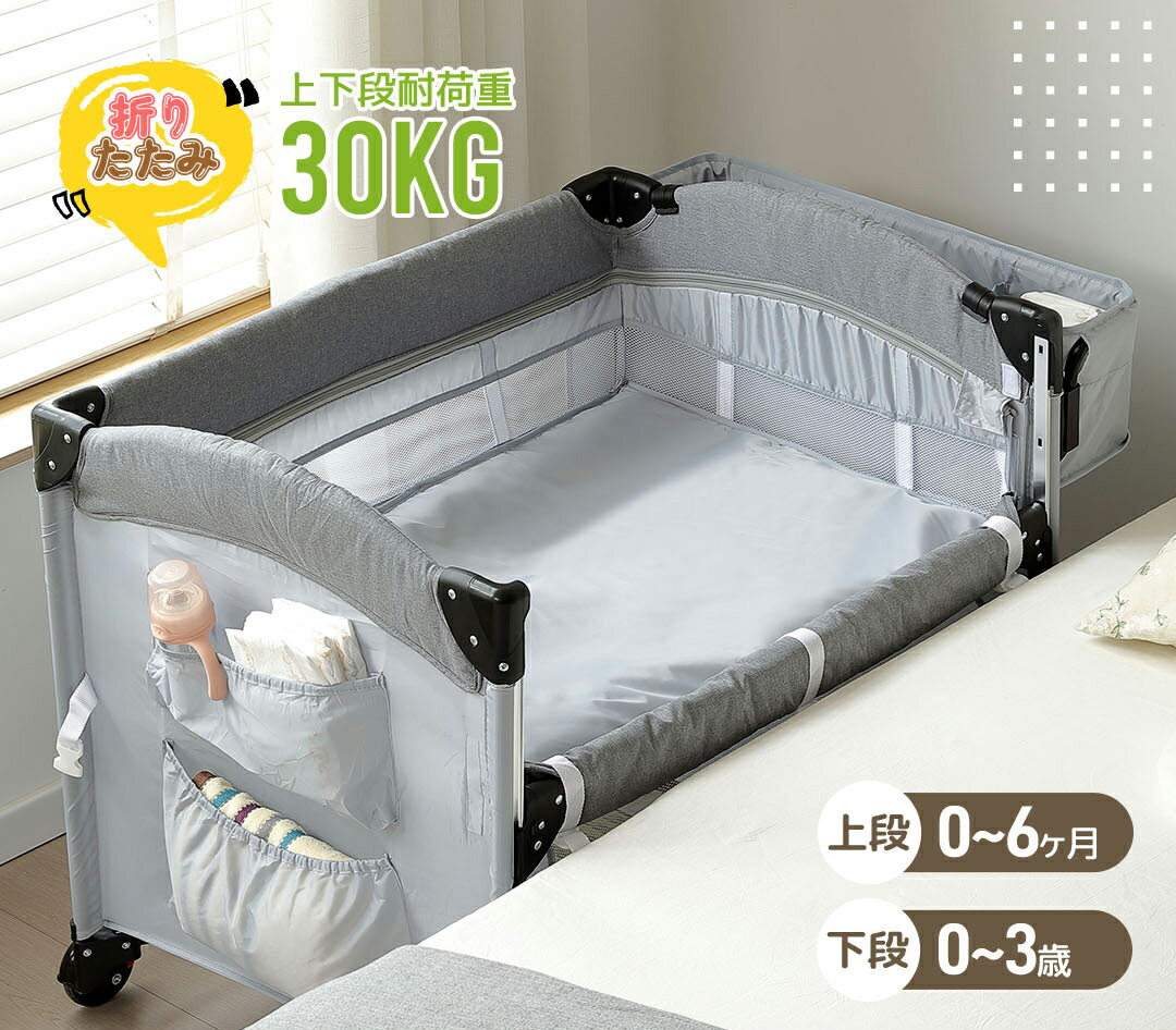 楽天市場】joie プレイヤードの通販