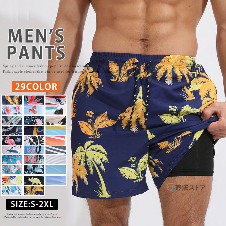 楽天市場】グラデーション 水着（メンズファッション）の通販