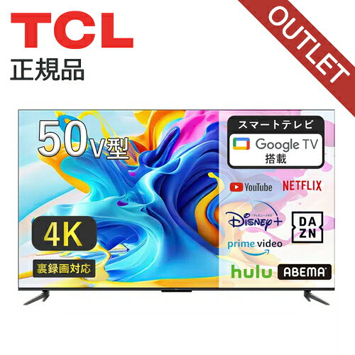 楽天市場】tcl 50 androidtvの通販
