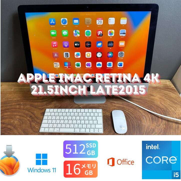 楽天市場】imac（容量（HDD/SSD）501GB ～ 1TB）の通販