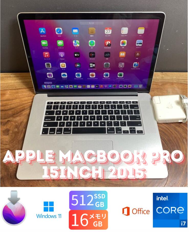 楽天市場】macbookpro 15 i7 16gb 2015の通販